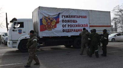 Росгвардия доставила гуманитарный груз в школы и детские сады ДНР