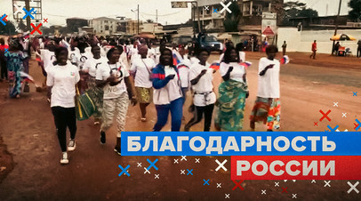 В ЦАР прошёл марш женщин в честь 8 Марта