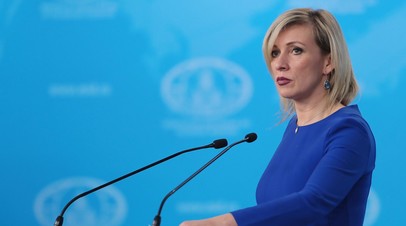 Захарова прокомментировала инициативу о переименовании России