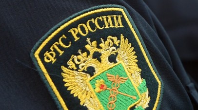 ФТС России частично возобновила публикацию данных статистики внешней торговли