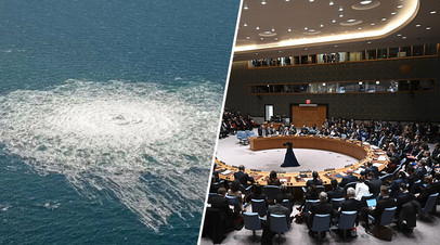 Последствия подрыва на «Северных потоках» и заседание СБ ООН