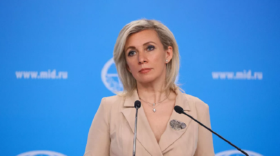 Захарова назвала лицемерными заявления США и ЕС о позиции России по зерновой сделке