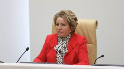 Делегация Совета Федерации во главе с Матвиенко прибыла в Алжир