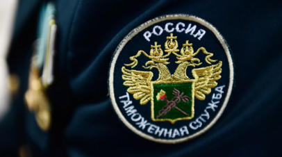 ФТС в январе феврале перечислила в бюджет России 782,1 млрд рублей