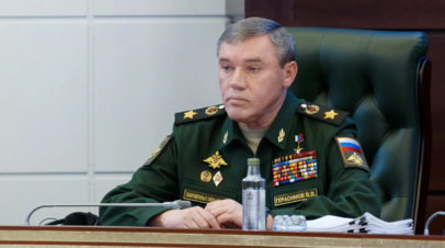 Глава комитета начштабов США заявил о планах переговорить с Герасимовым