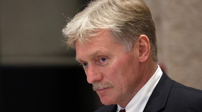 Песков сообщил о контактах по военной и дипломатической линиям при инциденте с БПЛА США