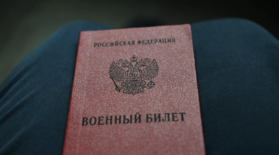 Военком Ярославской области сообщил, что повестки планово рассылают для уточнения данных