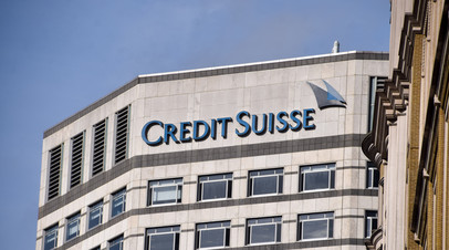 Швейцарский банк UBS сообщил о приобретении Credit Suisse за $3,2 млрд