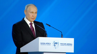 Партнёрство приобрело дополнительную динамику: Путин о сотрудничестве с государствами Африки