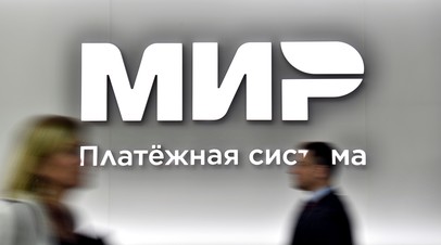 Посол России заявил об интересе Шри-Ланки и Мальдив к российской платёжной системе МИР