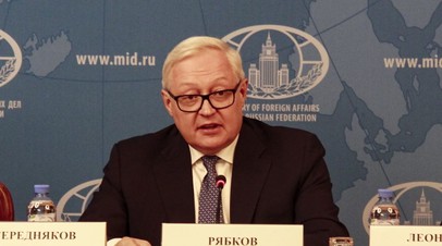 Замглавы МИД Рябков: Россия готова защищаться от агрессивных выпадов США всеми средствами