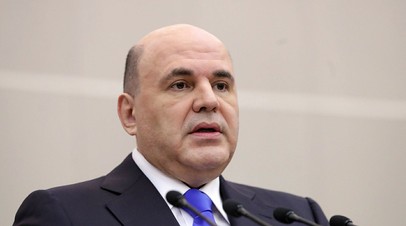 Мишустин заявил, что в 2022 году по России был нанесён сильнейший санкционный удар