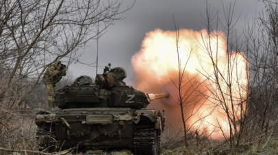 ТАСС: российские силы уничтожили гаубицу Акация ВСУ на правобережье Херсонской области