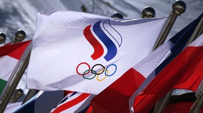 Очевидная дискриминация: в России возмутились рекомендациями МОК по допуску спортсменов к соревнованиям