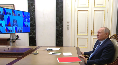 Приведение в соответствие с современными геополитическими реалиями: Путин о новой Концепции внешней политики РФ