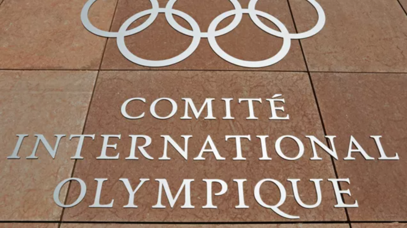 В МОК отреагировали на запрет украинским атлетам участвовать в отборе на Олимпиаду-2024