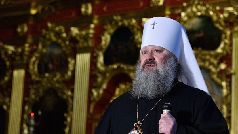 Митрополит Павел назвал решение суда в Киеве о его домашнем аресте политическим заказом