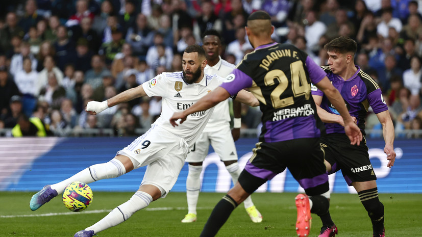 Бензема оформил хет-трик за семь минут в матче с «Вальядолидом»