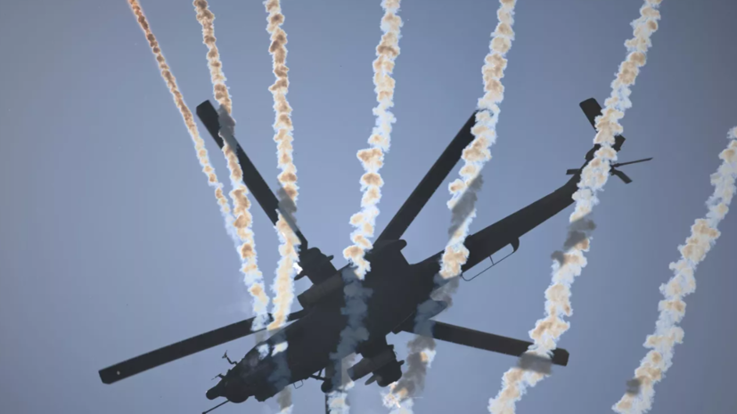 Минобороны России опубликовало кадры уничтожения командных пунктов ВСУ вертолётами Ми-28
