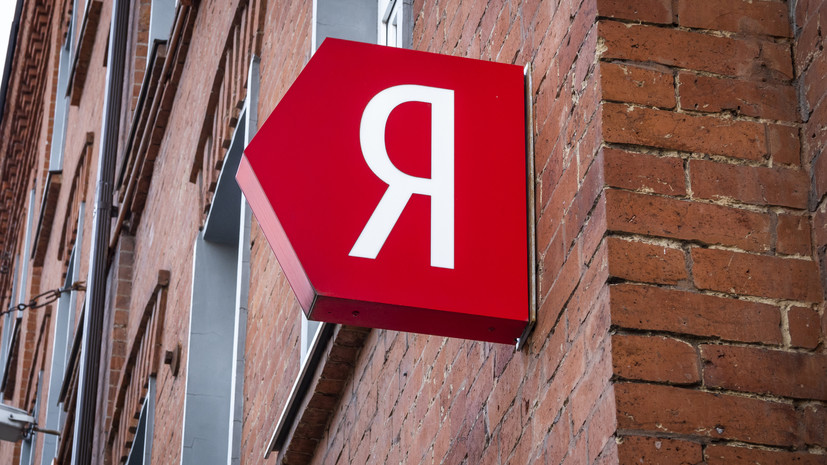 «Яндекс» представил новую умную колонку с поддержкой протокола Zigbee