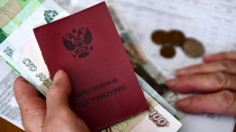 Юрист Кузнецова рассказала об изменениях при выплате пенсий в России