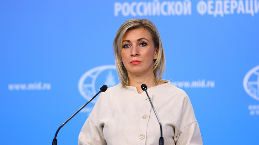 Захарова: размер военной помощи США Киеву с начала спецоперации превысит $35 млрд