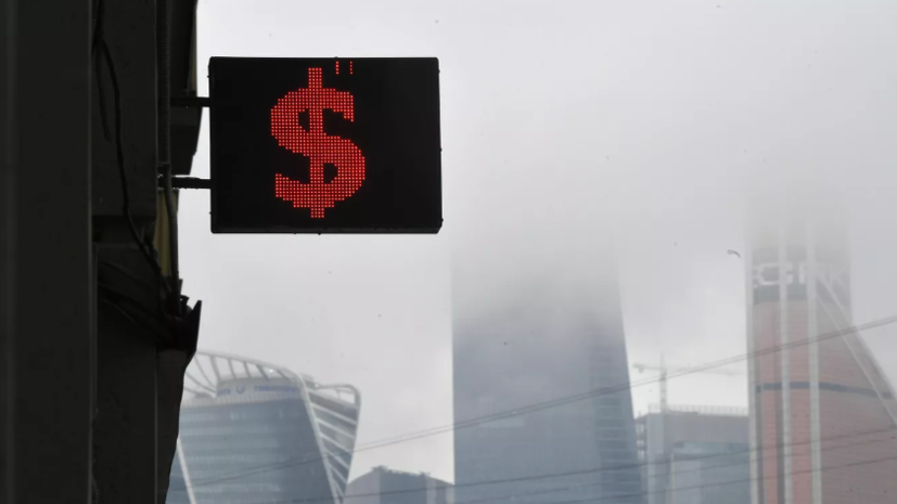 Аналитик Антонов допустил стабилизацию курса рубля к доллару на уровне 82