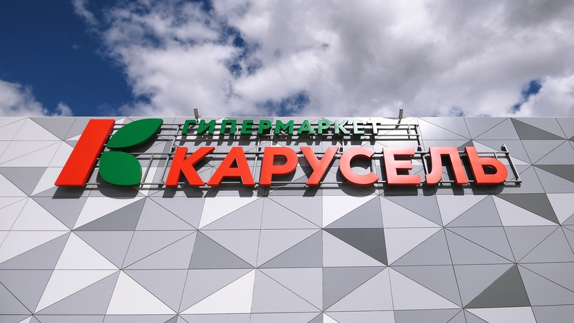 Глава X5 Group Лобачёва: последний гипермаркет «Карусель» закрылся в феврале 2023 года