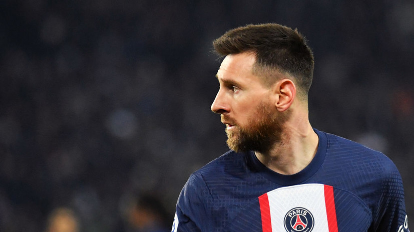 В окружении Месси назвали новости о снижении зарплаты в ПСЖ фейком