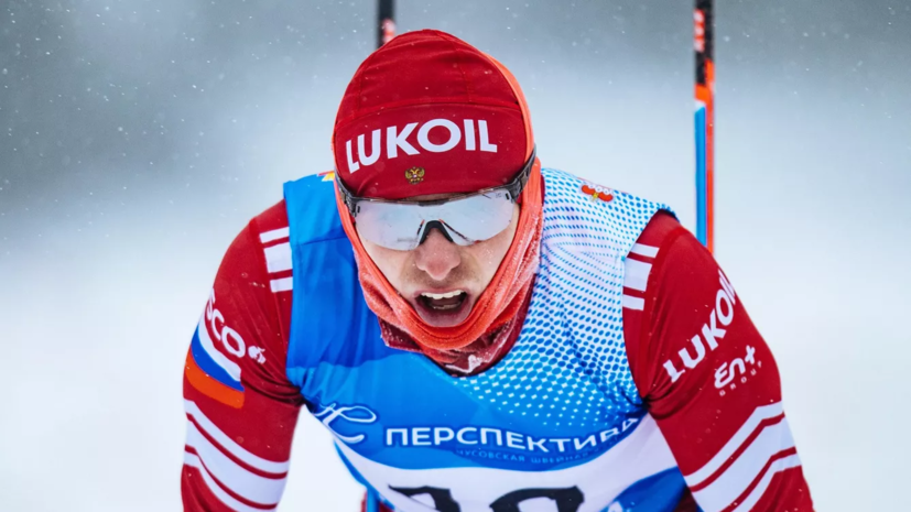 Спицов — о третьем месте в гонке на Кубке России: всё решили лыжи