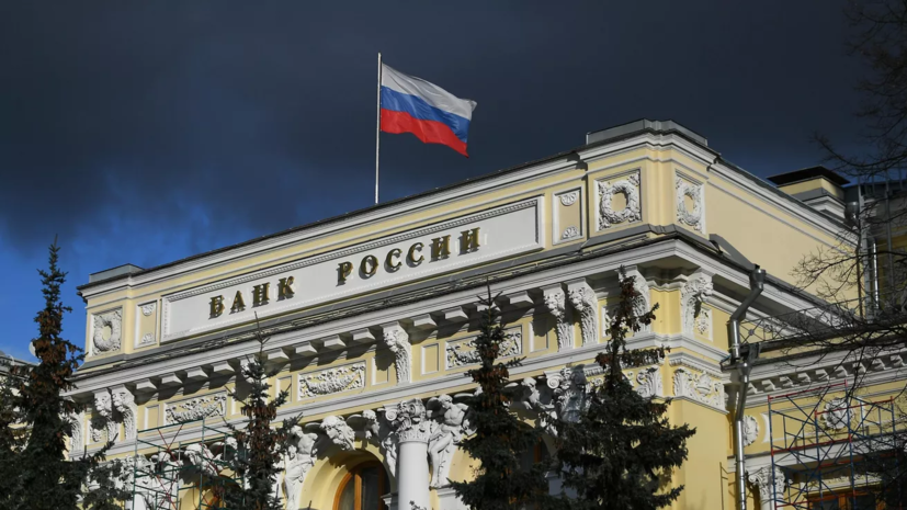 В ЦБ заявили, что объём международных резервов России вырос в марте на 3,4%