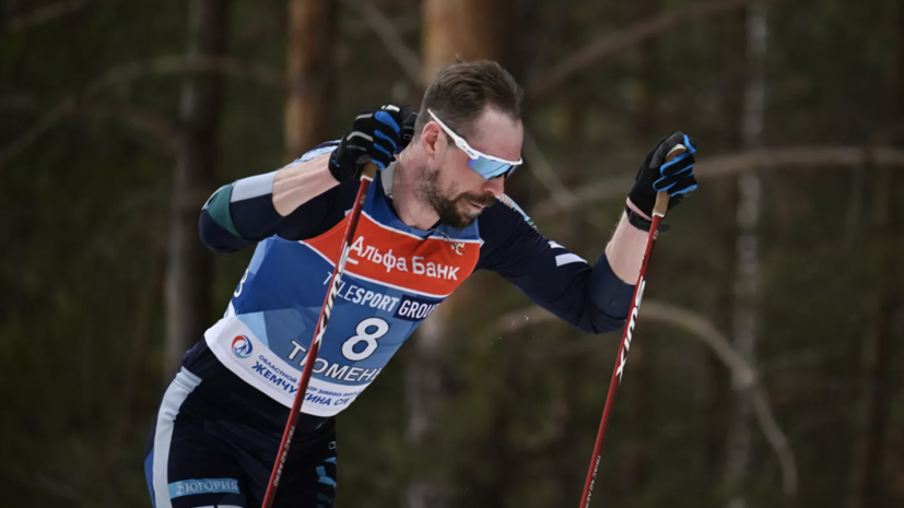 Устюгов выиграл гонку на 50 км свободным стилем на Югорском марафоне