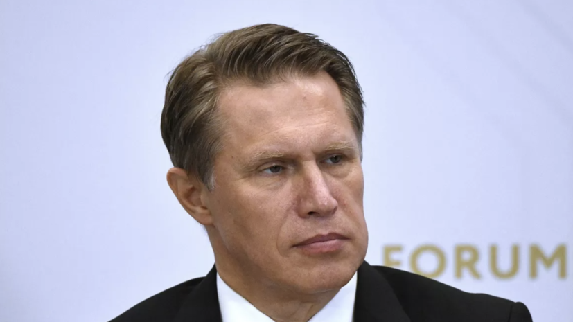 Глава Минздрава России Мурашко посетил Запорожскую и Херсонскую области