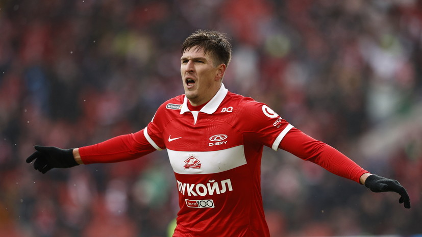 Потапова оценила игру нападающего «Спартака» Соболева в матче с «Динамо»