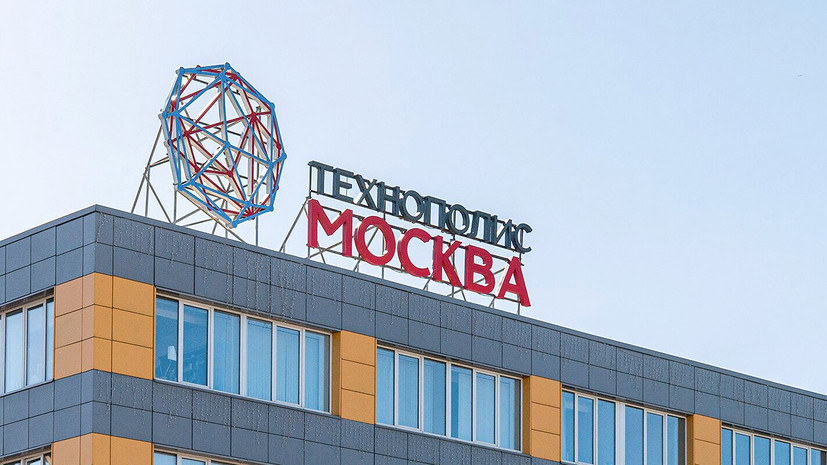 Шестой площадкой технополиса «Москва» стал индустриальный парк «Руднёво»