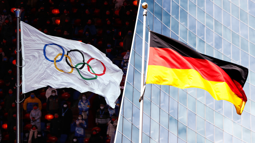 «Это просто беспредел»: в России возмущены угрозами главы МВД Германии отказать в выдаче виз российским спортсменам