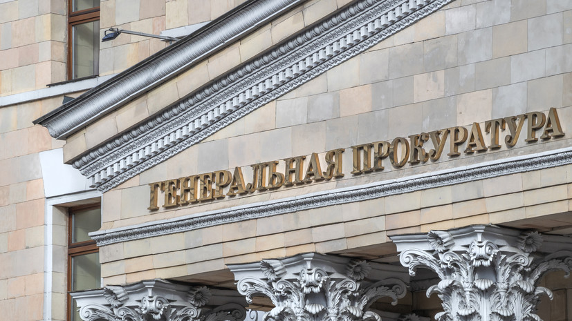 Генпрокуратуру призывают проверить источники финансирования «Совета матерей и жён»