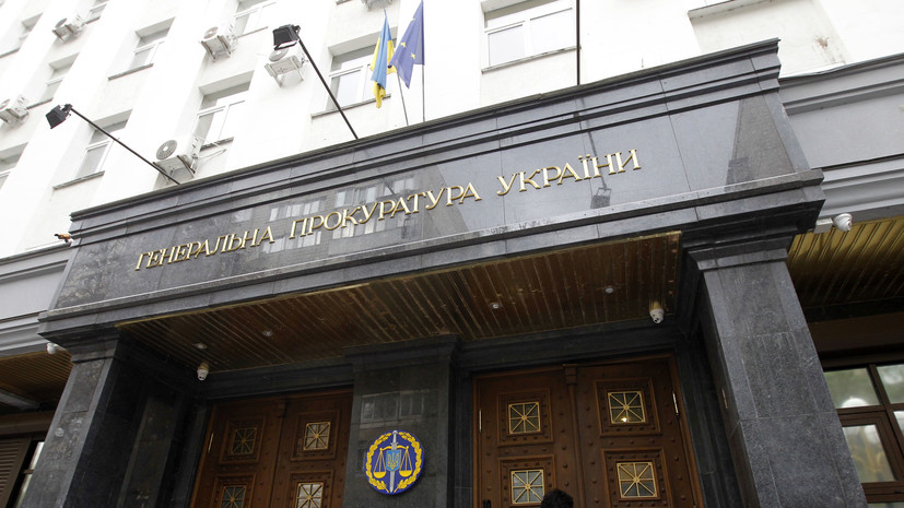 В офисе генпрокурора заявили, что на Украине будут заочно судить десять российских судей