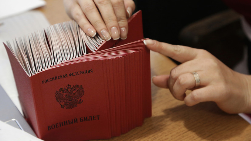 «Упорядочить систему призыва»: Совет Федерации одобрил закон о едином реестре военнообязанных