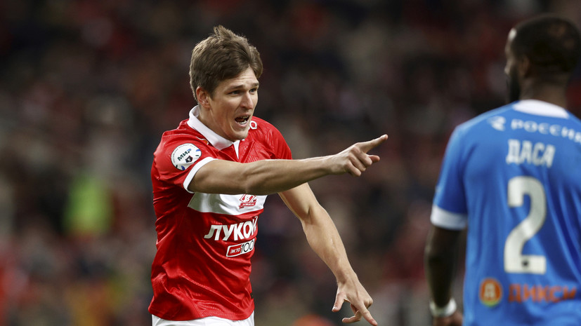 ЭСК РФС: пенальти в пользу «Спартака» в матче с «Динамо» был назначен ошибочно