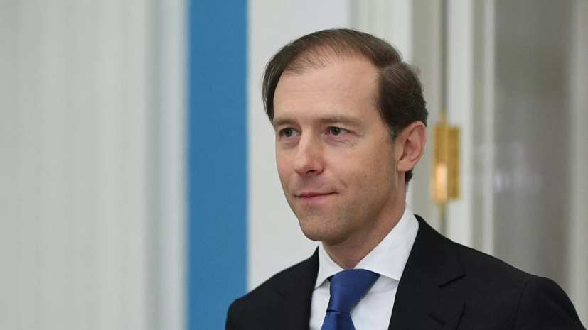 Мантуров: Россия намерена удвоить долю отечественной электроники на внутреннем рынке