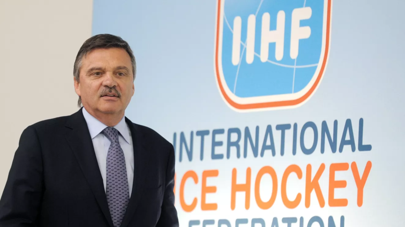 Почётный президент IIHF Фазель присутствует на заседании совета директоров КХЛ