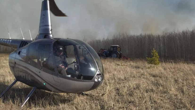 Рослесхоз заявил о локализации пожара в Алтайском крае