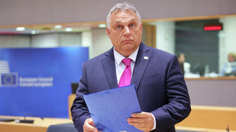 Орбан заявил о стремлении США втянуть всех в конфликт на Украине