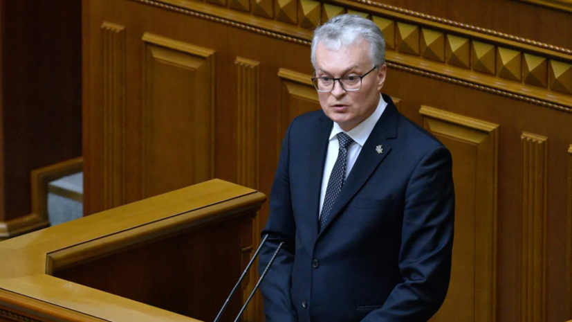 Литовский лидер Науседа наложил вето на закон о разных запретах для россиян и белорусов