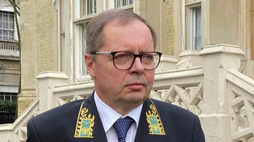 Посла Келина вызвали в МИД Британии в связи с вынесением приговора Кара-Мурзе