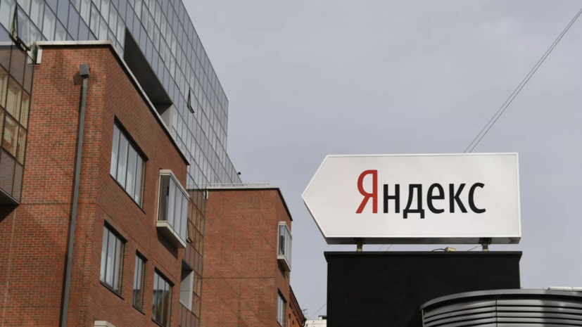 В «Яндексе» рассказали о новых устройствах для умного дома