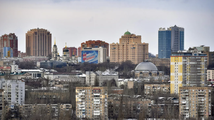 СЦКК ДНР: ВСУ выпустили ракету AGM-88 HARM по Киевскому району Донецка