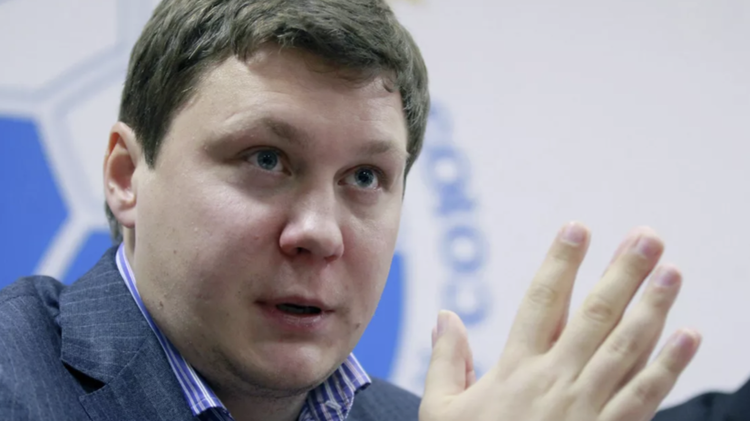 Митрофанов: УЕФА хочет, чтобы мы остались