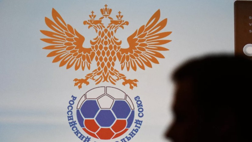 Митрофанов рассказал, что РФС может включить крымские клубы во Вторую лигу без членства в организации